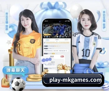 MK体育的故事